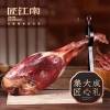 【匠江南】 经典系列金华火腿3000g