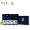 【新宝堂】 五年陈皮礼盒 （4*50g罐装）200g
