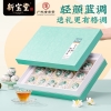 【新宝堂】 小青柑普茶礼盒180g