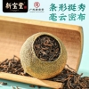【新宝堂】 小青柑普茶礼盒180g
