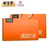 【新宝堂】 陈皮白茶大礼盒250g