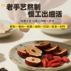 【启泰】 阿胶固元膏礼盒200g