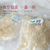 【启泰】 金玉燕条50g