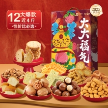 【良品铺子】 大大大福气2005g