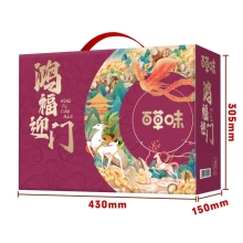 【百草味】 鸿福迎门3082g