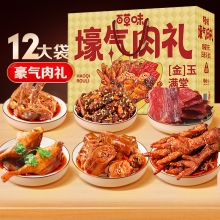 【百草味】 壕气肉礼1639g （金色）