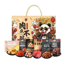 【牧惠美】 肉众不同844g