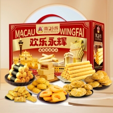 【澳门永辉】 欢乐永辉礼盒1188g