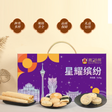【澳门永辉】 星耀缤纷 糕点礼盒828g