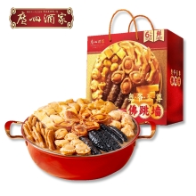 【广州酒家】 奥爷至尊 佛跳墙3000g