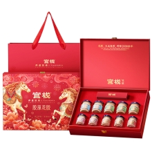 【官栈】 金蝶胶原花胶 旗开得胜礼盒550g