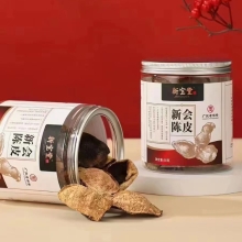 【新宝堂】十年罐装新会陈皮50g
