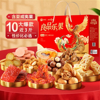 【良品铺子】 乐果礼1662g