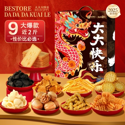 【良品铺子】 大大快乐1000g