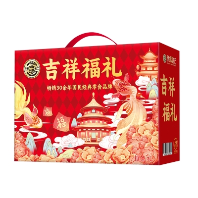 【徐福记】 吉祥福礼988g