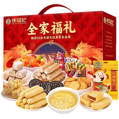 【徐福记】 全家福礼2251g