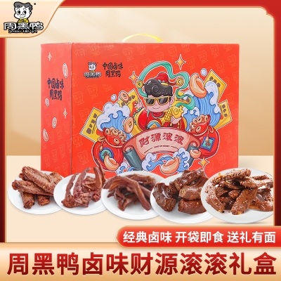 【周黑鸭】 财源滚滚817g