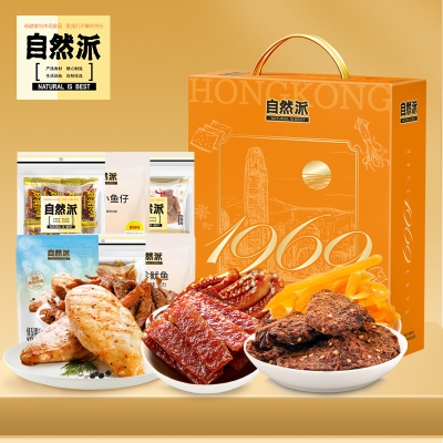 【自然派】 肉肉零食 美味派礼盒561g