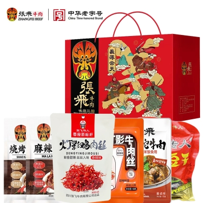 【张飞】 義薄云天礼盒1420g