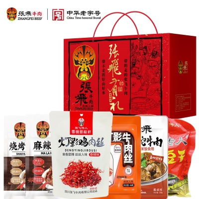 【张飞】 情意满满礼盒1478g