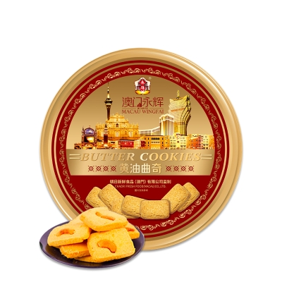 【澳门永辉】 黄油曲奇480g