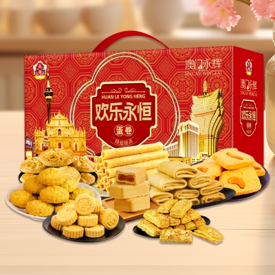 【澳门永辉】 欢乐永恒礼盒1388g