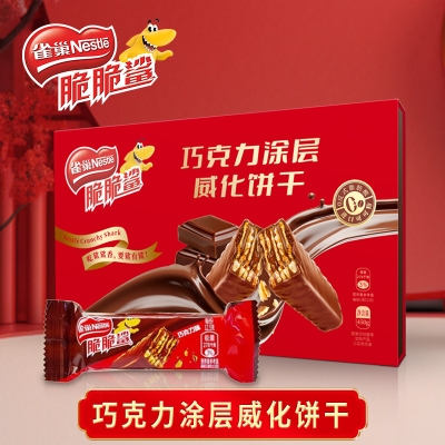 【雀巢】 脆脆鲨巧克力 威化礼盒450g