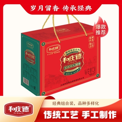 【和庆德】 吉祥有礼1260g