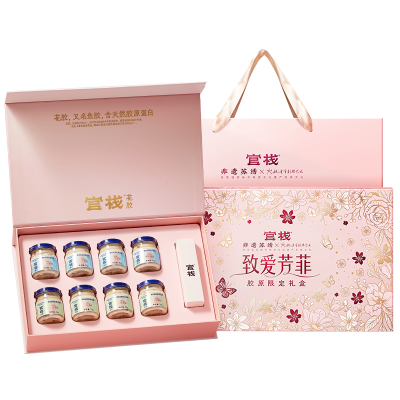 【官栈】 金蝶胶原花胶 致爱芳菲礼盒560g （含礼袋）