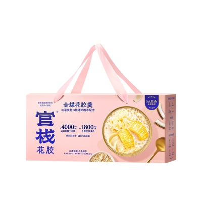 【官栈】 港式金蝶花胶羹 礼盒三口味948g