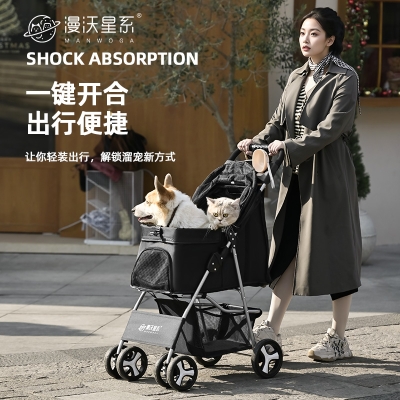 漫沃星系宠物推车MC-HT205