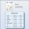 臻牧 纯羊奶粉400g