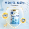 臻牧 高钙多维羊奶粉800g*2罐