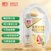 臻牧 无蔗糖高钙低gi低升糖羊奶粉800g+八珍羊奶燕麦片300g