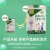 臻牧 励高有机儿童成长羊奶粉750g
