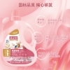 隆力奇玫瑰香氛洗衣液2.1kg
