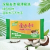 隆力奇椰油精华洗衣皂208g