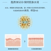 隆力奇SOD蜜105ml