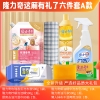 隆力奇这厢有礼了6件套A款
