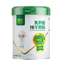 臻牧 乳养道绵羊奶粉750g*2罐