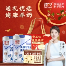 臻牧 免疫球蛋白羊奶粉300g*2+八珍燕麦300g组合