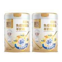  臻牧 免疫球蛋白羊奶粉800g*2罐