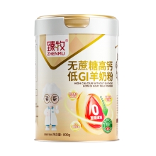  臻牧 无蔗糖高钙低gi低升糖羊奶粉800g