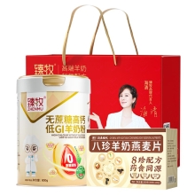 臻牧 无蔗糖高钙低gi低升糖羊奶粉800g+八珍羊奶燕麦片300g