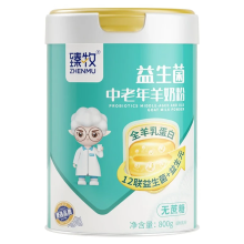 臻牧 益生菌全羊乳蛋白中老年羊奶粉800g
