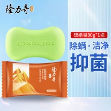 隆力奇蛇胆硫磺皂80g