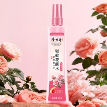 隆力奇玫瑰香型驱蚊花露水96ml