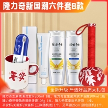 隆力奇新国潮 六件套B款