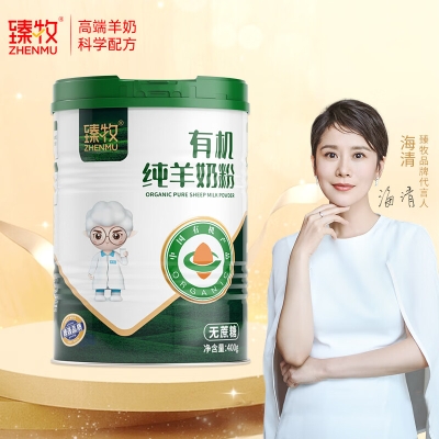 臻牧 有机纯羊粉400g