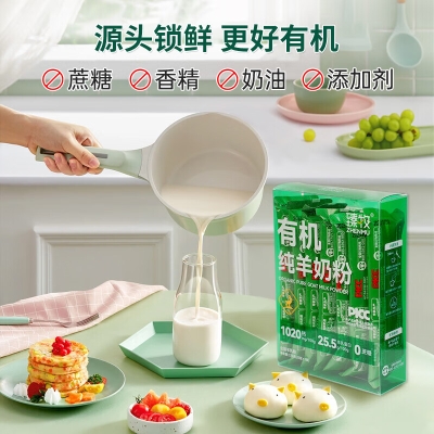 臻牧 有机纯羊奶粉175g*6盒礼袋装